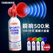 High tone whistle hand pressure air flute fans cheer air horn game referee signal issuing equipment