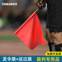  Issuing flag Track and field referee patrol flag Football side cutting flag Red yellow green and white traffic command hand flag Railway signal flag