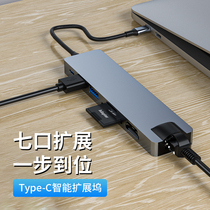 Apply Usb Expander Expand Dock Typec Computer Multi-Port USB Connector Notebook Splitter U Disc Macbook Apple Expansion Dock HDMI Network Cable Type-C Conversion Set