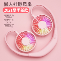 Halter neck small fan Mini small portable portable sports usb rechargeable lazy hanging neck neck student dormitory office childrens silent kitchen big wind electric fan net red same style