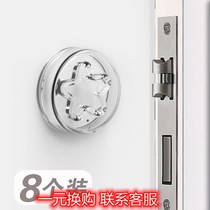 Thickened door rear door handle anti-collision pad silicone refrigerator door lock bump sticker Wall protective cover household suction cup mute