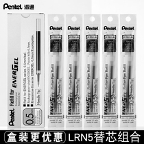 Boxed Japanese Pentel Panton BLN75 BLN105 press type needle neutral refill press LRN5 replacement core 0 5 smooth quick-dry energel student test