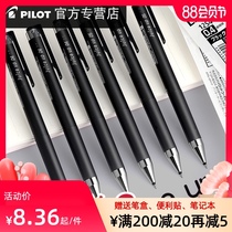 Japan PILOT Baile Juice Up juice pen Press gel pen 0 5 0 4mm Student baile pen LJP-20S4 for the core black pen exam special official