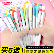 Official Japanese imported zebra zebra fluorescent WKT7 hand tent light color two-head fluorescent marker pen students with Mark stationery supplies to take notes color pen rough key candy color