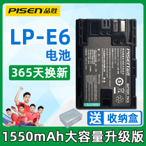 Pisen canon LP-E6 EOS 7D 5D2 5D3 6D 70D 60D battery LPE6 SLR camera battery