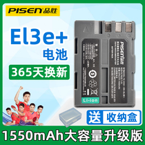 Pisen EN-EL3e EL3e EL3 battery Nikon D70S D80 D90 D700 D300 D300S