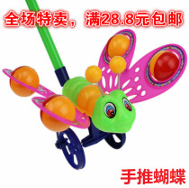Childrens educational butterfly trolley toddler with ringing bell kindergarten girls toy stalls supply factory direct sales