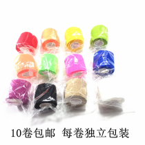 Elastic self-adhesive bandage football blue ball scar sports elastic bandage knee pad elbow guard finger ankle guard