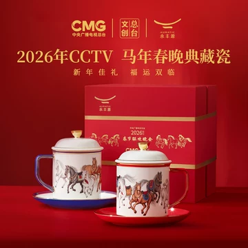 中国ブランド国瓷永丰源セット 国瓷永丰源茶具-国瓷永丰源茶具促销价格、国瓷永丰源茶具品牌- 淘宝