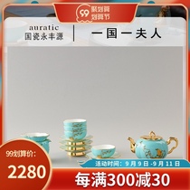 National porcelain Yongfengyuan Lady porcelain 12 head tea set Chinese style Cup household set tea set ceramic cup simple