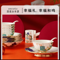 National porcelain Yongfengyuan happiness gift 31-head ceramic tableware set home spoon storage box is expensive