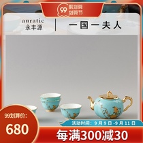 Yongfengyuan Lady porcelain 6 7 head tea set Chinese style Cup household tea set ceramic tea simple