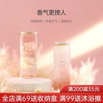 Air freshener bathroom solid balm fragrance fragrance bedroom indoor deodorant home toilet deodorant aromatherapy