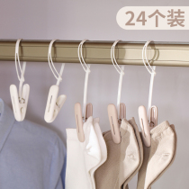 Plastic lanyard clip clothes for household drying clothes single small fixed hanger sock clip