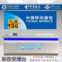 Mobile reception desk Telecom Unicom Business Hall business reception desk Mobile phone counter seat 5G new reception desk seat
