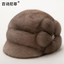 New autumn and winter warm mink fur hat female whole mink lady hat middle-aged fur hat Joker