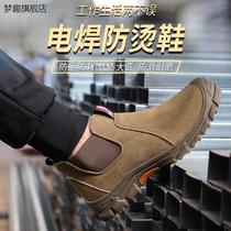 Labor shoes male steel bag head anti-smashing anti-piercing welding shoes with a foot resistant to wear cow leather work shoes