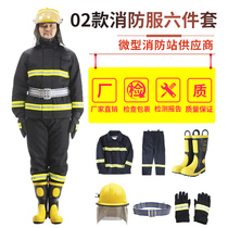 02 Fire suit suit fire protective suit fire fighting suit five-piece fire suit miniature fire station clothes