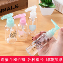 Bottling Pressed Skin Care Cosmetics Sample Empty Bottle Travel Small Bottle Portable Spray Bottle Foundation Duckbill Bottle