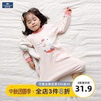 Yu Zhaolin baby pajamas cotton baby gown spring and autumn boys and girls nightskirts Autumn Childrens Home clothing long sleeves