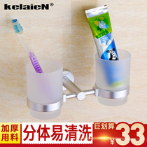 Space aluminum gargle cup bathroom toothbrush holder Bathroom hardware pendant Bathroom wall storage double cup holder