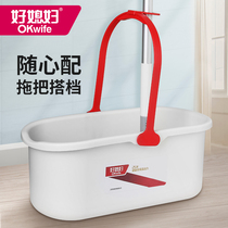 Good wife wash mop bucket large multi-functional flat cotton mop mop squeeze water single bucket thickened household