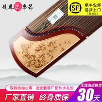 Dragon Phoenix Guzheng 6809 6803 6802 Beginners Children Adult Grade Examination Special Solid Wood Yangzhou Guzheng Qin