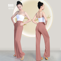 Classical Dance Suit Womens Summer Thin with Elegant Broadlegged Pants Chinese Art body Modern Dance Dance Practice Pants