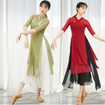 Classical dance practice uniform female body rhyme yarn dress summer double split elegant long cheongsam Chinese Dance Dance suit
