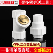 ppr valve switch hot melt check valve one-way water stop valve filter 4 minutes 20 25ppr pipe fittings water pipe fittings