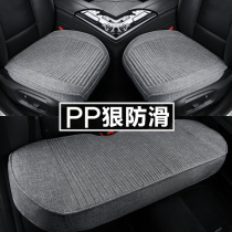 Car seat cushion single piece without backrest three-piece car seat cushion single buckwheat health rear row set linen four seasons universal