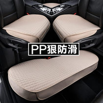 Car cushion single-piece three-piece four-season universal linen seat cover winter car all-inclusive rear rear seat cushion