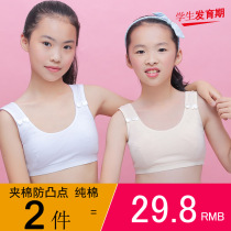 Hair Development Period Little Vest Elementary School Junior High School Student 12-14-16 Year Old Girl Bra Great Girl Girl Girl Underwear Thin