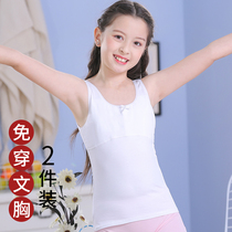 Girls hair birth little vests 9-10-11-12-13-14-year-old girls in primary school wear pure cotton childrens underwear