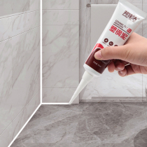 Plastic steel mud waterproof glue toilet bathroom leak-mending and leak-proof cement ceramic mud leak-mending and caulking glue sewing agent