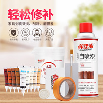 Furniture repair paste repair paint paint paste potholes fill putty repair materials Wood fill pit fill gap spray paint