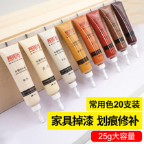 Bangjiajie solid wood repair paste Repair paste Furniture wooden door floor paint pen Wood paint repair paste Paint paste