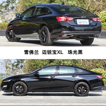 Malibu XL pearlescent black gall black paint brush scratch repair artifact car paint self-spray paint scratch scratch scratch