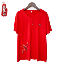 Middle-aged and elderly womens summer thin modal embroidered T-shirt short-sleeved mother sweatshirt large size loose half-sleeved top