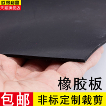 Rubber pad Rubber sheet Acid alkali oil wear-resistant rubber floor Nitrile rubber 2mm 3mm 5mm
