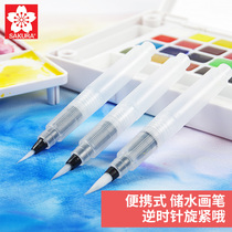 Japan SAKURA cherry blossom fountain pen water storage pen calligraphy brush QR color lead solid watercolor paint special irrigation soft brush comic tools dipped pen hand painted brush watercolor pen