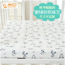 Ran Bei cotton velvet knitted crib bed hats baby cotton wool sheets newborn baby mattress cover