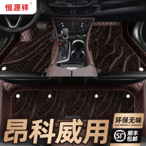 Dedicated for 2021 Buick Encorway foot pads full Surround 360 carpet plus car Avia main driving