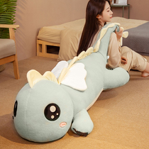 Dinosaur plush toy doll bed to accompany you to sleep clip leg pillow long pillow doll cute girl hug pillow