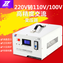 Western transformer 220V to 110v100v power supply voltage converter 3000W full power Japan