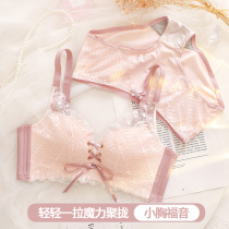 Underwear women without rims small chest gathered flat chest special summer bra set to close the pair of breast anti-sagging lace bra