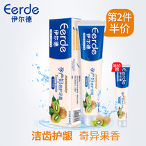 Pregnant women toothpaste during pregnancy Gingival bleeding in addition to bad breath special no additional maternal available toothache