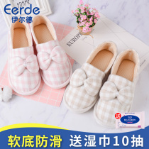 Moon shoes Spring and Autumn Winter Women 10 months female ninety-one thick bottom soft bottom autumn bag with postpartum summer thin model