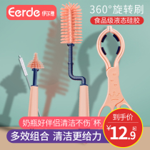 Baby silicone bottle brush nipple brush baby 360 degree rotating bottle wash bottle brush cleaning brush cleaner set