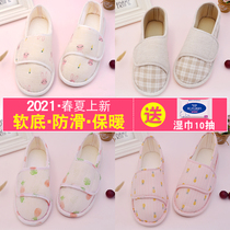 Confinement shoes summer thin bag with soft bottom postpartum August 9 non-slip ninety maternal spring and autumn indoor pregnant slippers